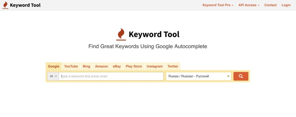 seo for ecommerce websites - keyword tool - borzo delivery