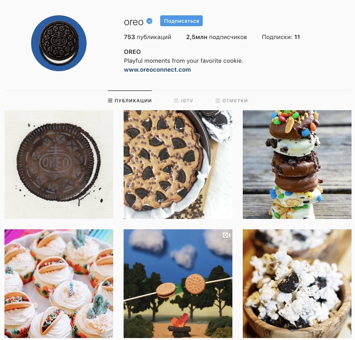 how to use Instagram for business - oreo in Instagram business account screenshot - borzo delivery
