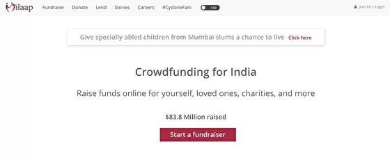 crowdfunding for India - raise funds online website - borzo delivery
